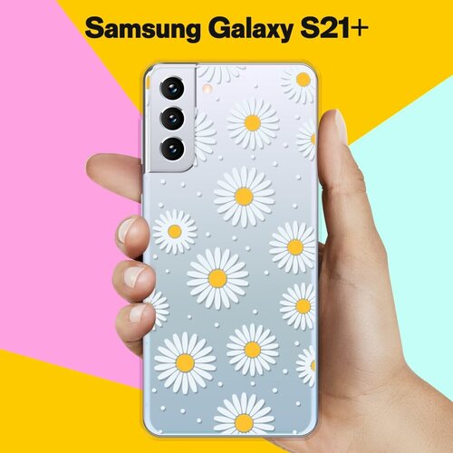 противоударный силиконовый чехол прозрачный на samsung galaxy s21 самсунг галакси s21 плюс Силиконовый чехол Ромашки на Samsung Galaxy S21+