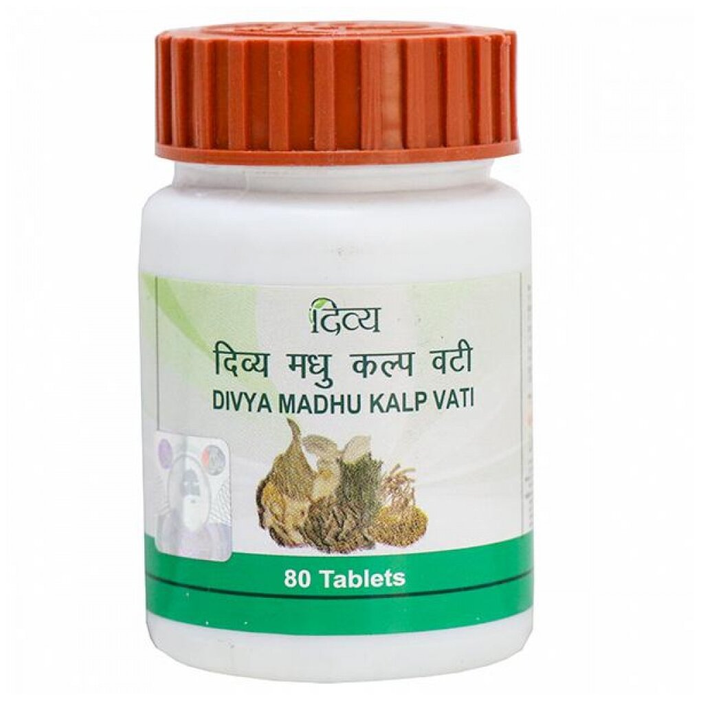 Таблетки Patanjali Divya Madhu Kalp Vati, 80 г, 80 мл, 80 шт.