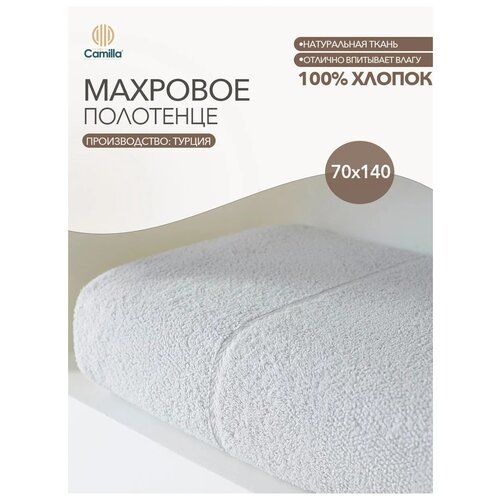 Полотенце банное махровое, новогоднее, подарочное, гостевое, в ванную, для тела, для лица и рук, пляжное полотенце, для бассейна, хлопок, коричневый, 70х140 см, 1 шт.