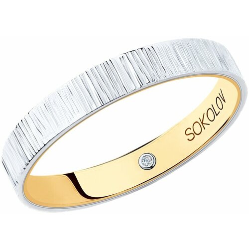 фото Кольцо sokolov комбинированное золото, 585 проба, бриллиант, размер 16.5