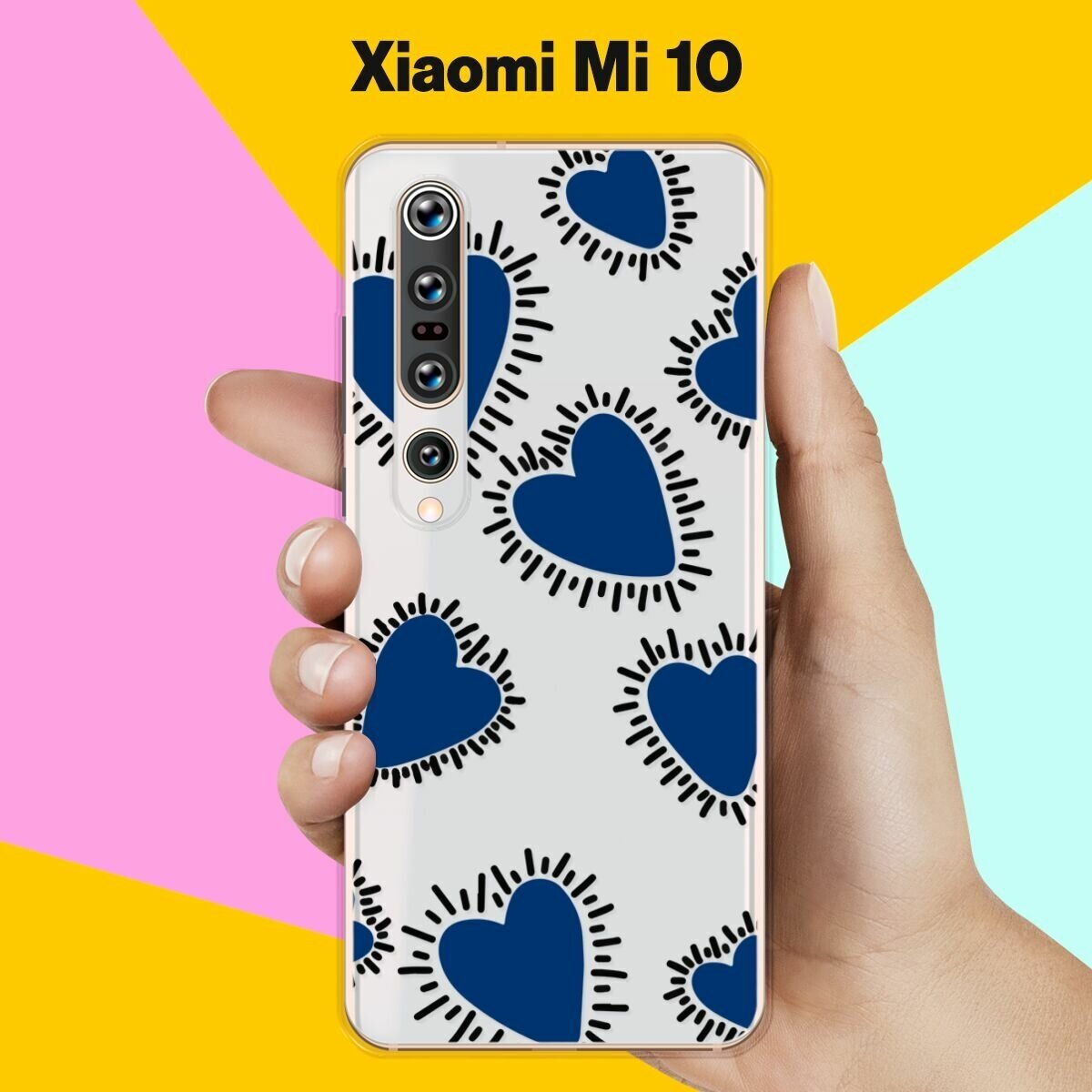 Силиконовый чехол на Xiaomi Mi 10 Синий сердца / для Сяоми Ми 10