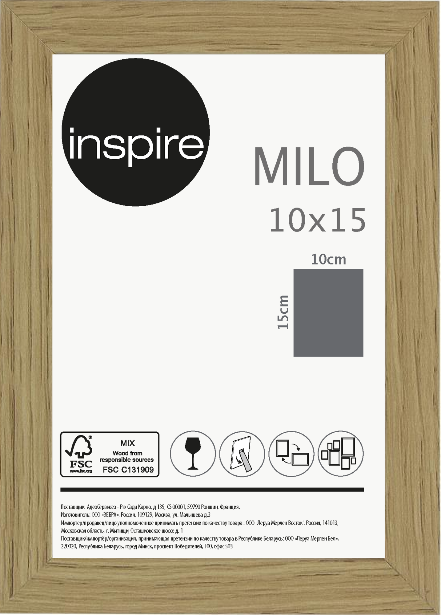 Рамка Inspire «Milo» 10х15 см цвет натуральный дуб