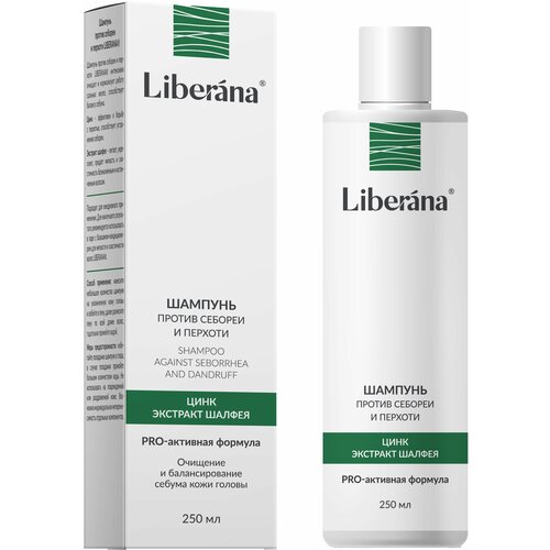 ZD Шампунь Liberana против себореи и перхоти, 250 мл