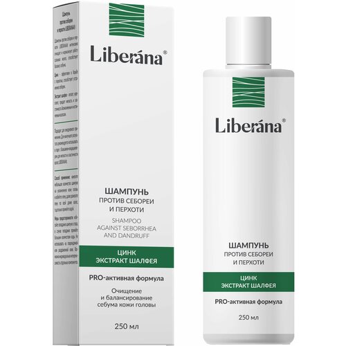 Шампунь Liberana против себореи и перхоти, 250 мл набор liberana шампунь бальзам против себореи и перхоти 250 мл