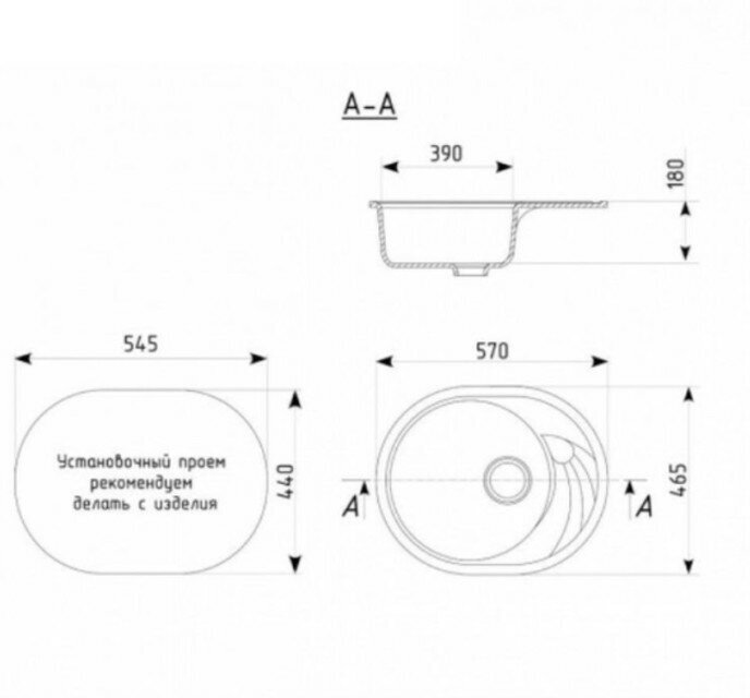 Мойка кухонная из камня AG3C3, 570х465 мм, овальная, цвет серый - фотография № 4