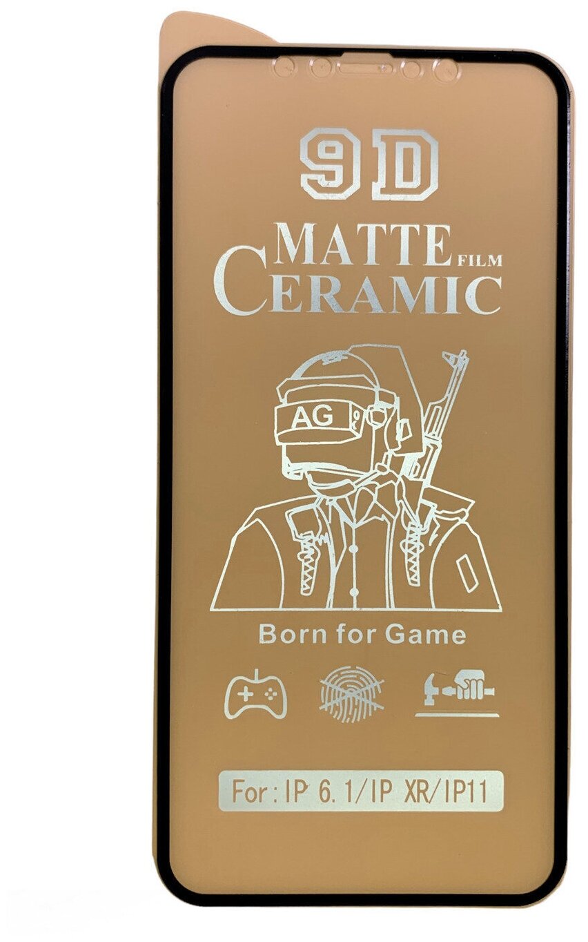 Защитная матовая керамическая пленка для Apple iPhone XR & iPhone 11 / пленка айфон 11 и айфон хр