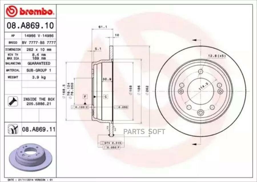 BREMBO 08A86910 08. A869.10_диск тормозной задний!\ Kia Ceed Hyundai i30 1.4-2.0/1.6 CRDi 06>