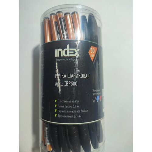 Index набор ручек шариковых 0,6 мм, пластиковый корпус, масляные чернила, синяя, 50 шт