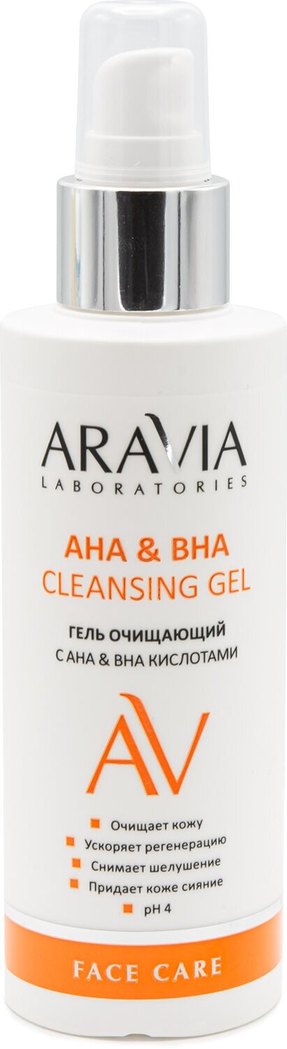 ARAVIA Laboratories, Гель очищающий с АНА & ВНА кислотами АНА & ВНА Cleansing Gel, 150 мл