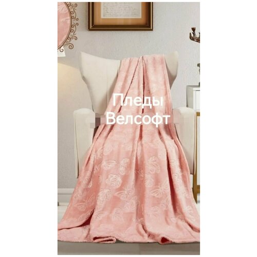 коралловый