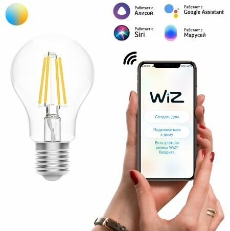 Умная лампа Wi-Fi Gauss Smart Light ССТ DIM E27 A60 6,5 Вт 2700-6500K, диммируемая с изменением температуры, управление голосом/смартфоном