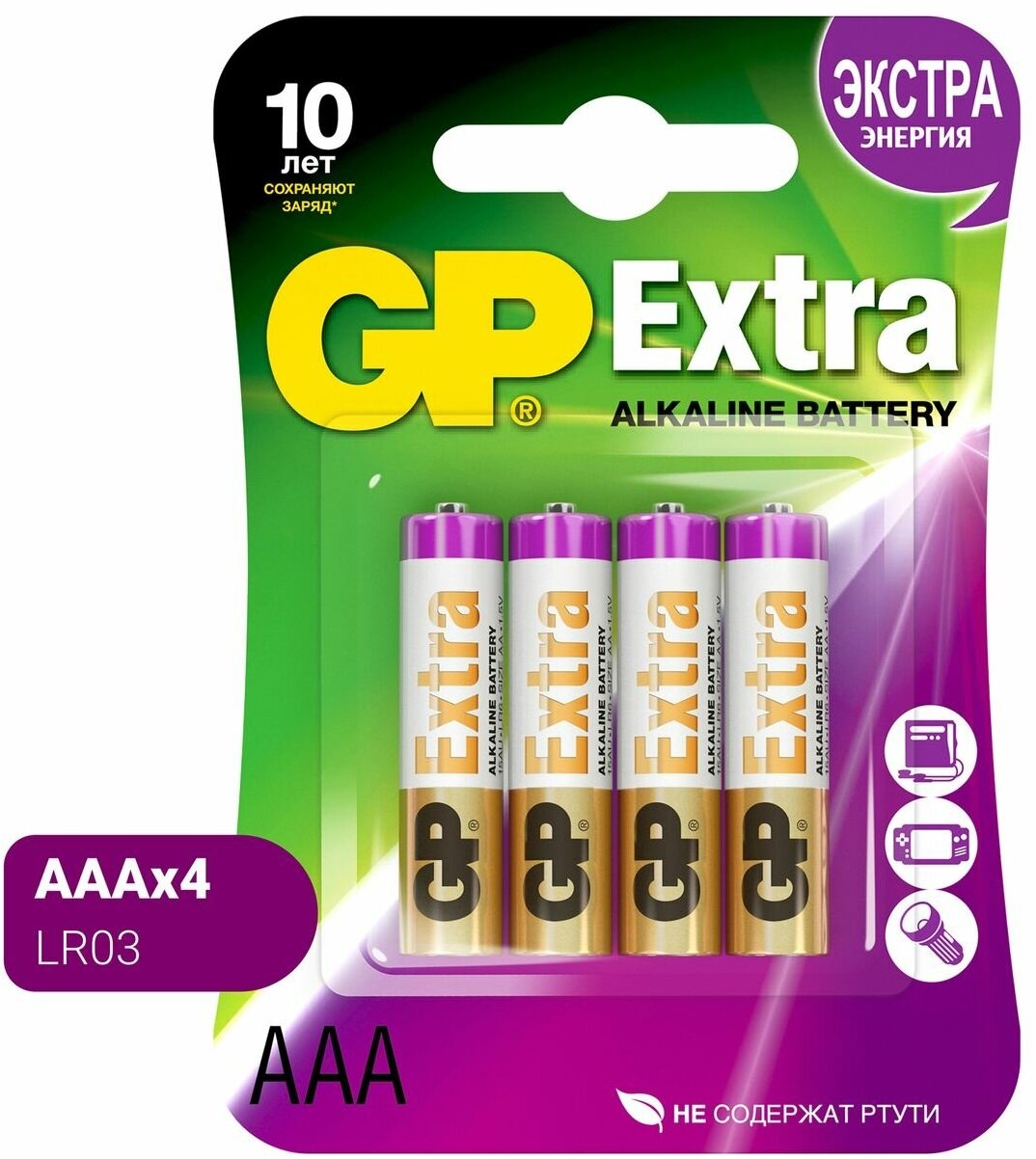 Батарея GP Extra Alkaline AAA (LR03), 4 шт. (24AX-CR4)