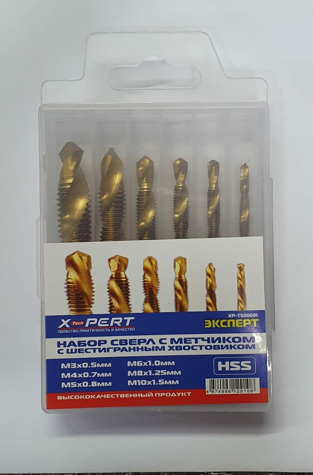 фото Набор сверл с метчиком с шестигранным хвостовиком