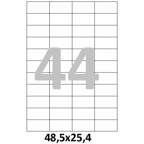 Этикетки самоклеящиеся Office Label 48.5x25.4 мм 44 штуки на листе A4 100 листов в упаковке, 1212980