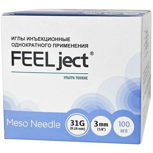 Иглы иньекционные для мезотерапии (мезоиглы) Feeljeсt 31G(0,26mm)/3mm, 25 шт