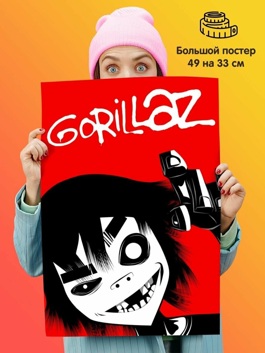 Постер плакат Gorillaz Гориллаз