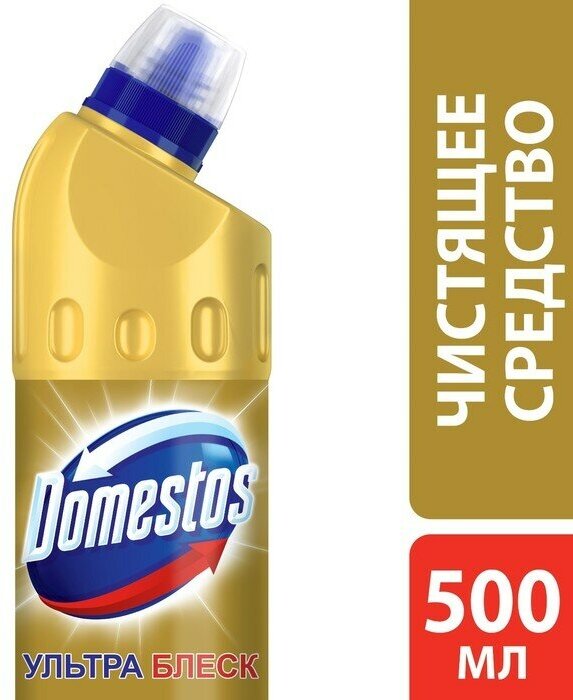 Средство чистящее для унитаза Domestos "Ультра блеск", 500 мл 3952621 - фотография № 13