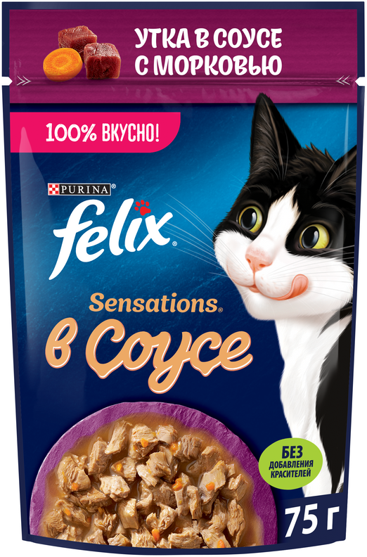Корм для кошек FELIX Sensations Соус утка с морковью пауч 75г (упаковка - 26 шт) - фотография № 6