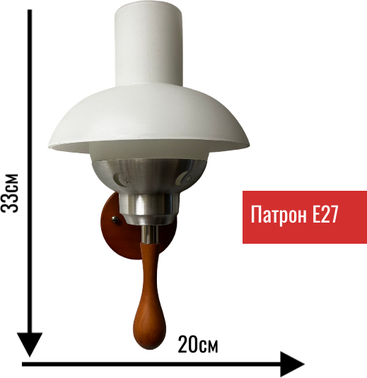 Бра настенное, натуральное дерево 1Х40ВтХЕ27 для спальни, коридора, прихожей, кухни, отеля
