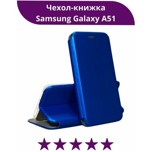 Чехол для телефона Samsung Galaxy A51 / книга samsung a51