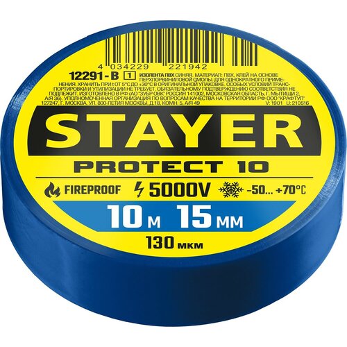 STAYER Protect-10 синяя изолента ПВХ, 10м х 15мм изолента пвх синяя 15мм х 10м 10шт skrab артикул 85511