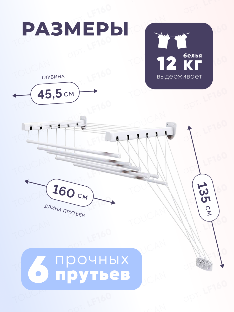 Сушилка для одежды Gimi - фото №17