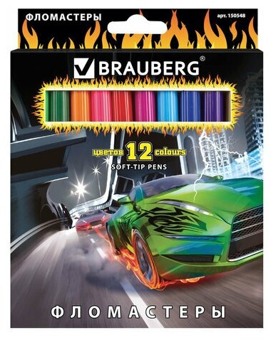 Brauberg InstaRacing (вентилируемый колпачок) картонная упаковка (150548)
