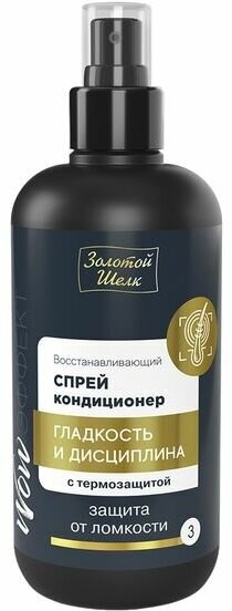 фото Спрей-кондиционер восстанавливающий WOW-эффект Золотой шелк фл. 200мл