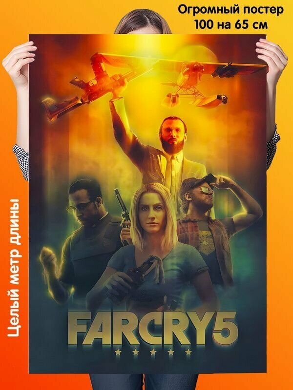 Постер 100 на 65см плакат Far Cry 5 Фар Край 5