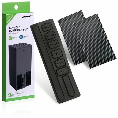 Фильтр защитный пыленепроницаемый на вентилятор для приставки Xbox Series X DOBE TYX-0670 пылезащитный комплект