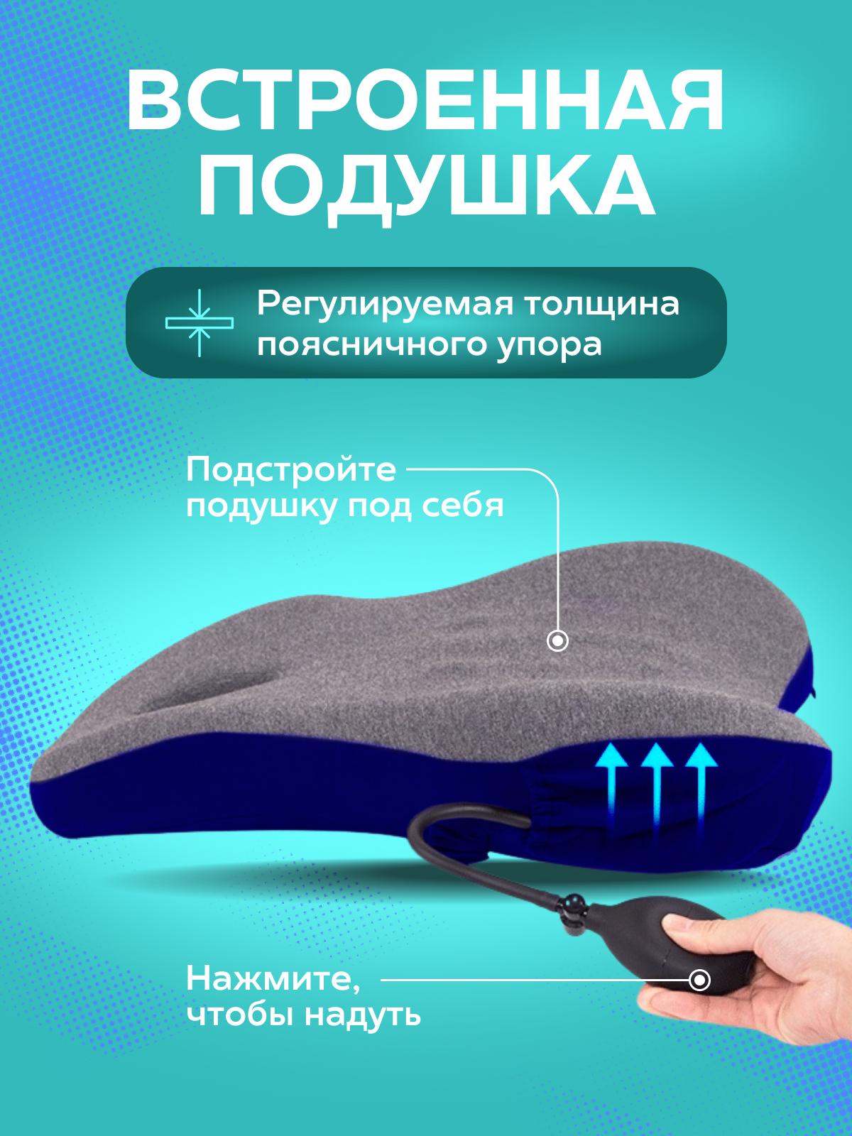 Подушка на сиденье автомобиля, подушка на подголовник, аксессуары для авто, синий