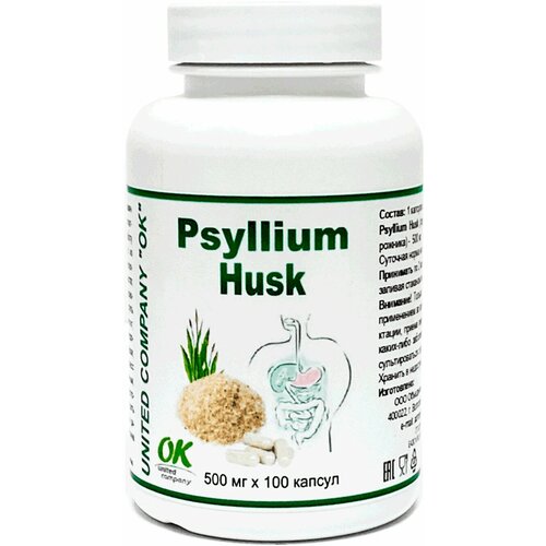 Псиллиум (Psyllium husk) - 500 мг, 100 капсул