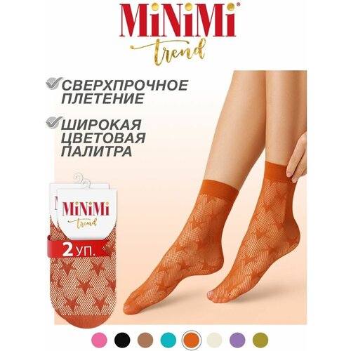 фото Носки minimi, 2 пары, размер 0 (uni), оранжевый