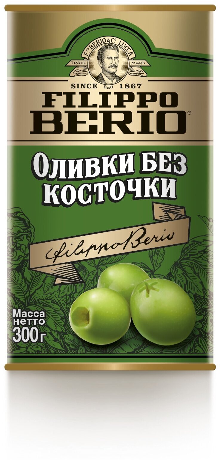 Filippo Berio Оливки без косточки в рассоле, 300 г