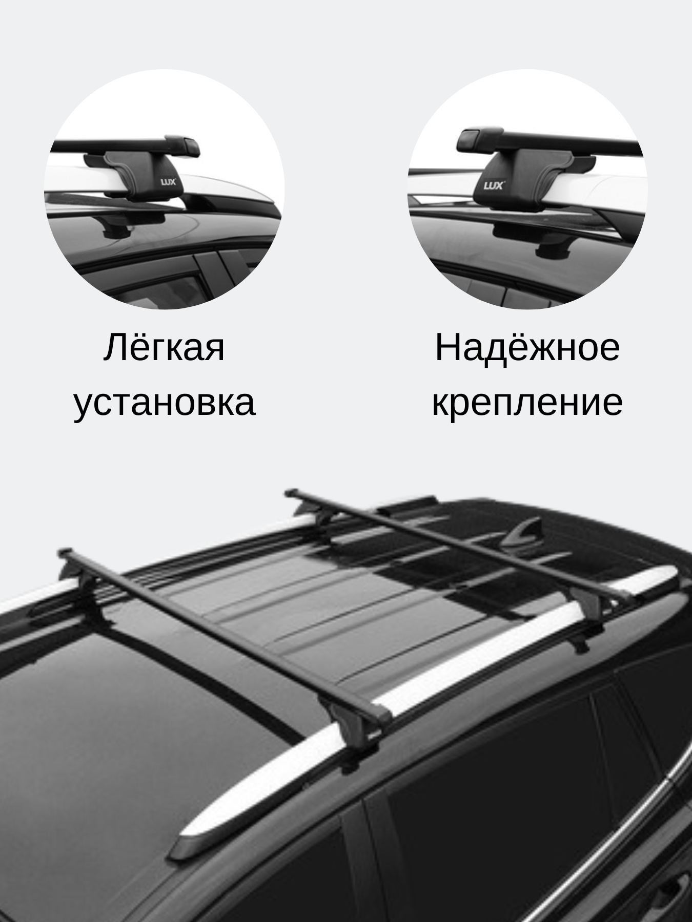 Багажник на рейлинги для Subaru Forester (SF) 1997-2002 прямоугольные дуги — фото 1