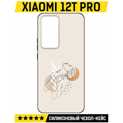 Чехол-накладка Krutoff Soft Case Женственность для Xiaomi 12T Pro черный