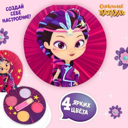 Тени для век детские 4 цвета Варя Сказочный патруль 276₽