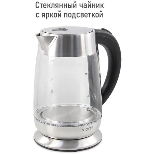 Электрический чайник MARTA MT-4618 черный жемчуг 193700₽
