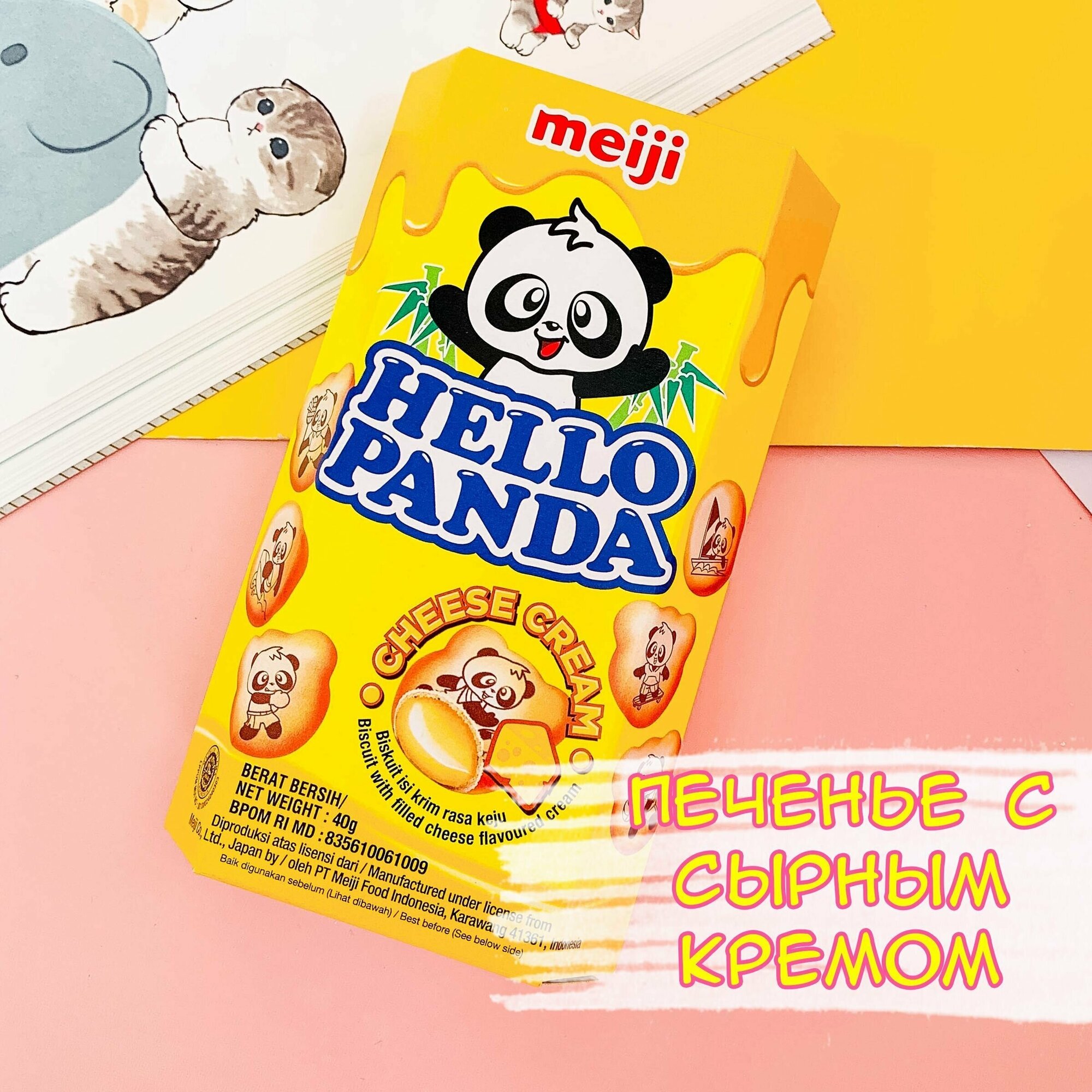 Печенье Meiji Hello Panda Cheese Cream с сырным кремом 40 гр. - фотография № 2