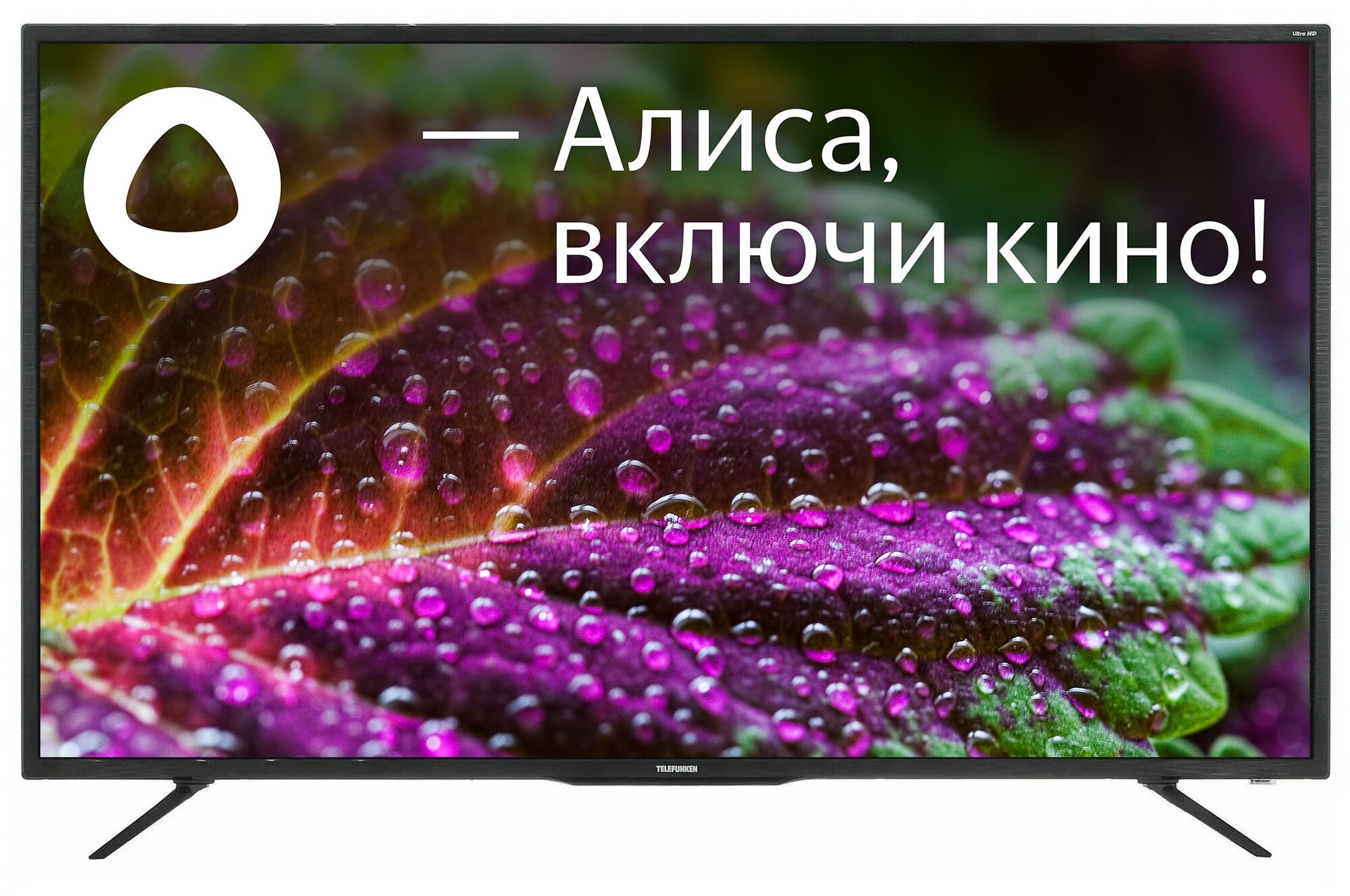 Телевизор TELEFUNKEN LED 55" TF-LED55S12T2SUY черный 4K Ultra HD 60Hz DVB-T DVB-T2 DVB-C DVB-S DVB-S2 USB WiFi Smart TV (RUS)