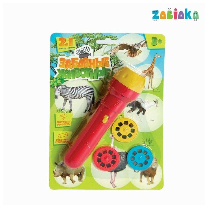 ZABIAKA Проектор-фонарик «Забавные животные» 2 в 1, цвета микс. "Микс" - один из товаров представленных на фото, без возможности выбора.