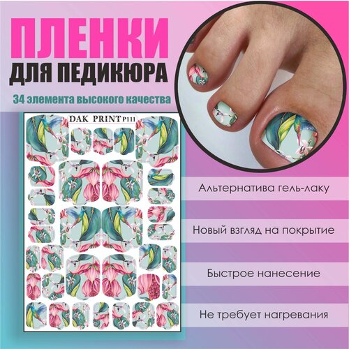 Пленка для педикюра дизайна ногтей Тропические цветы и листья и колибри P111