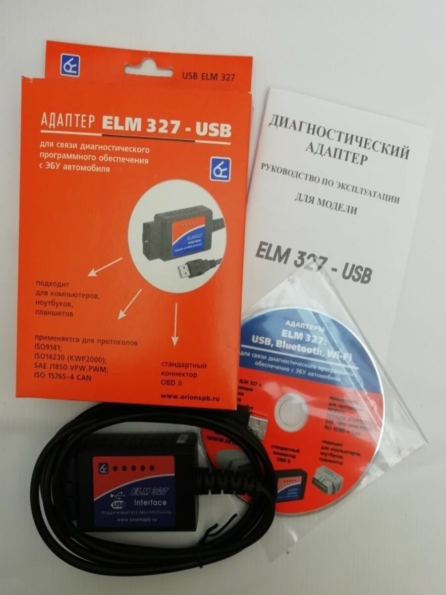 Диагностический адаптер ELM 327 USB