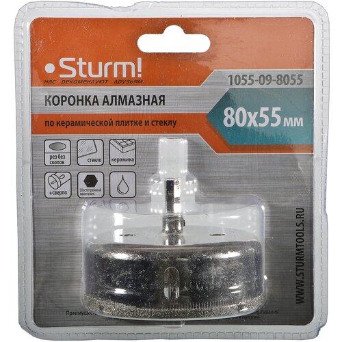 Коронка алмазная Sturm! 1055-09-8055