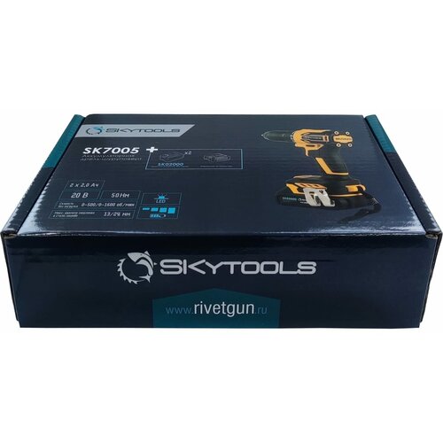 Skytools шуруповерт аккумуляторный 20 ач х 2 SK7005 15070₽