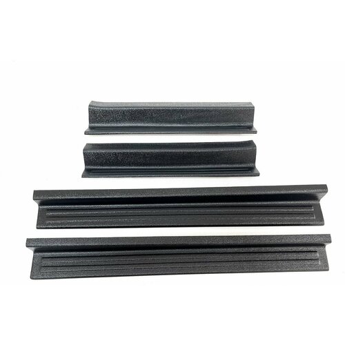 Облицовки внутренних порогов ЯрПласт на Лада Калина, Калина 2, Гранта, Гранта FL, Datsun