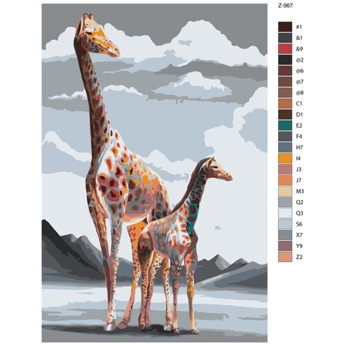 Картина по номерам Z-967 Жирафы 40x60 картина по номерам z 967 жирафы 40x60