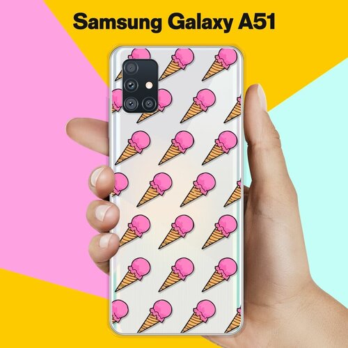     Samsung Galaxy A51