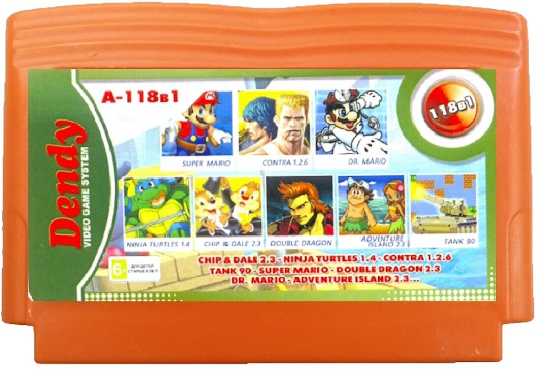 Сборник игр 118 в 1 A-118 CHIP and DALE 2.3 / TANK 90 / SUPER MARIO / NINJA TURTLES 1.4 / DOUBLE DRAGON 2.3 / CONTRA 1.2.6 / DR. (8 bit) англи.