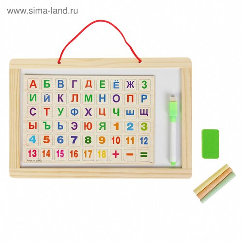 Доска двусторонняя малая в наборе магниты с алфавитом маркер на водной основе мелки губка 1113₽
